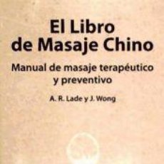 Libros: EL LIBRO DE MASAJE CHINO: MANUAL DE MASAJE TERAPÉUTICO Y PREVENTIVO - LADE, ARNIE, WONG, JOE;