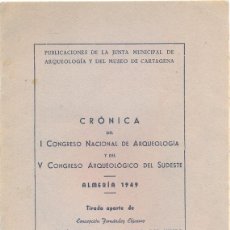 Libros de segunda mano: CRONICA CONGRESO ARQUEOLOGICO, CONCEPCION FERNANDEZ CHICARRO, ALMERIA 1949.