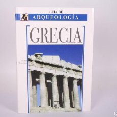 Libros de segunda mano: LIBRO GUÍA DE ARQUEOLOGÍA GRECIA - FURIO DURANDO - EDITORIAL LIBSA - 2005. Lote 380799949