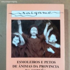 Libros de segunda mano: ESMOLEIROS E PETOS DE ANIMAS DA PROVINCIA DA CORUÑA / E. FERNANDEZ DE LA CIGOÑA Y NUÑEZ. Lote 398210099