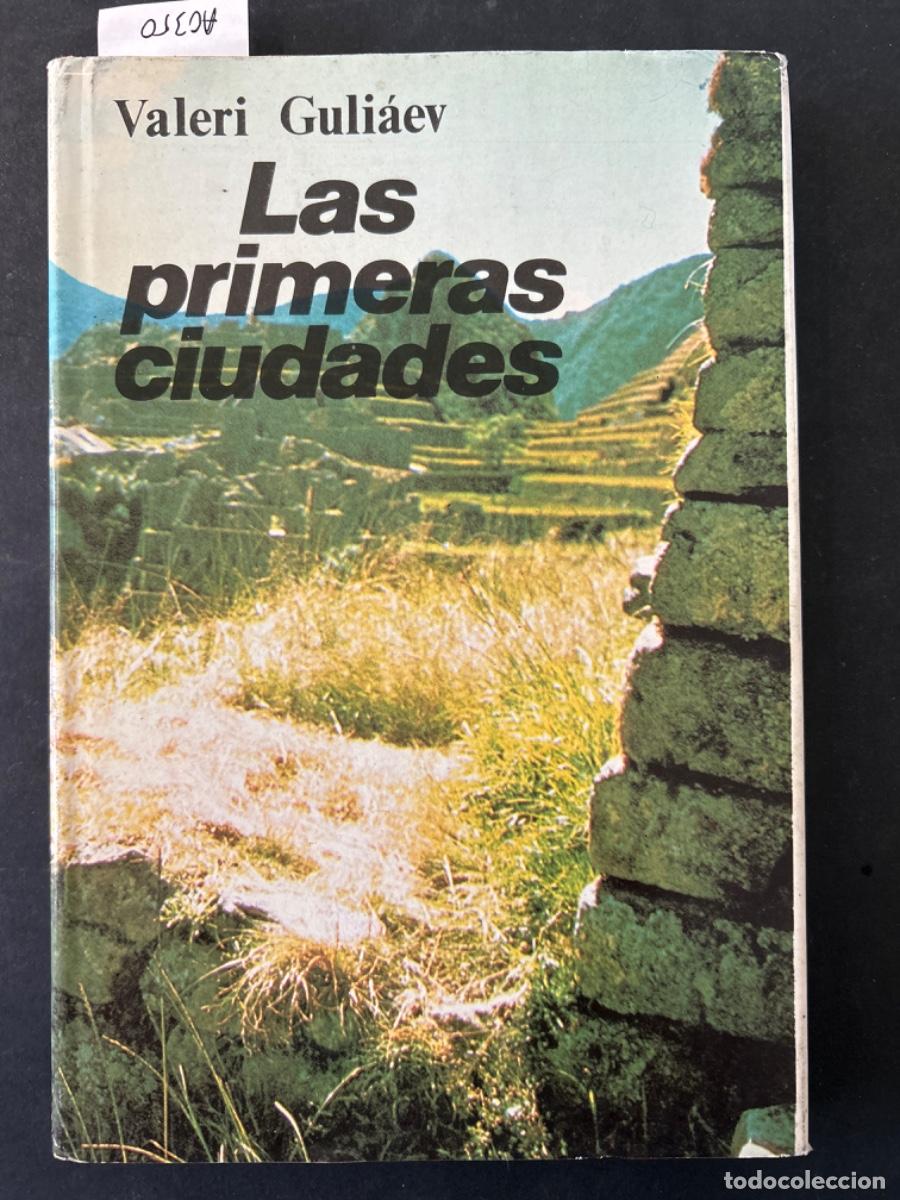 Libros de segunda mano: LAS PRIMERAS CIUDADES, VALERI GULIAEV - Foto 1