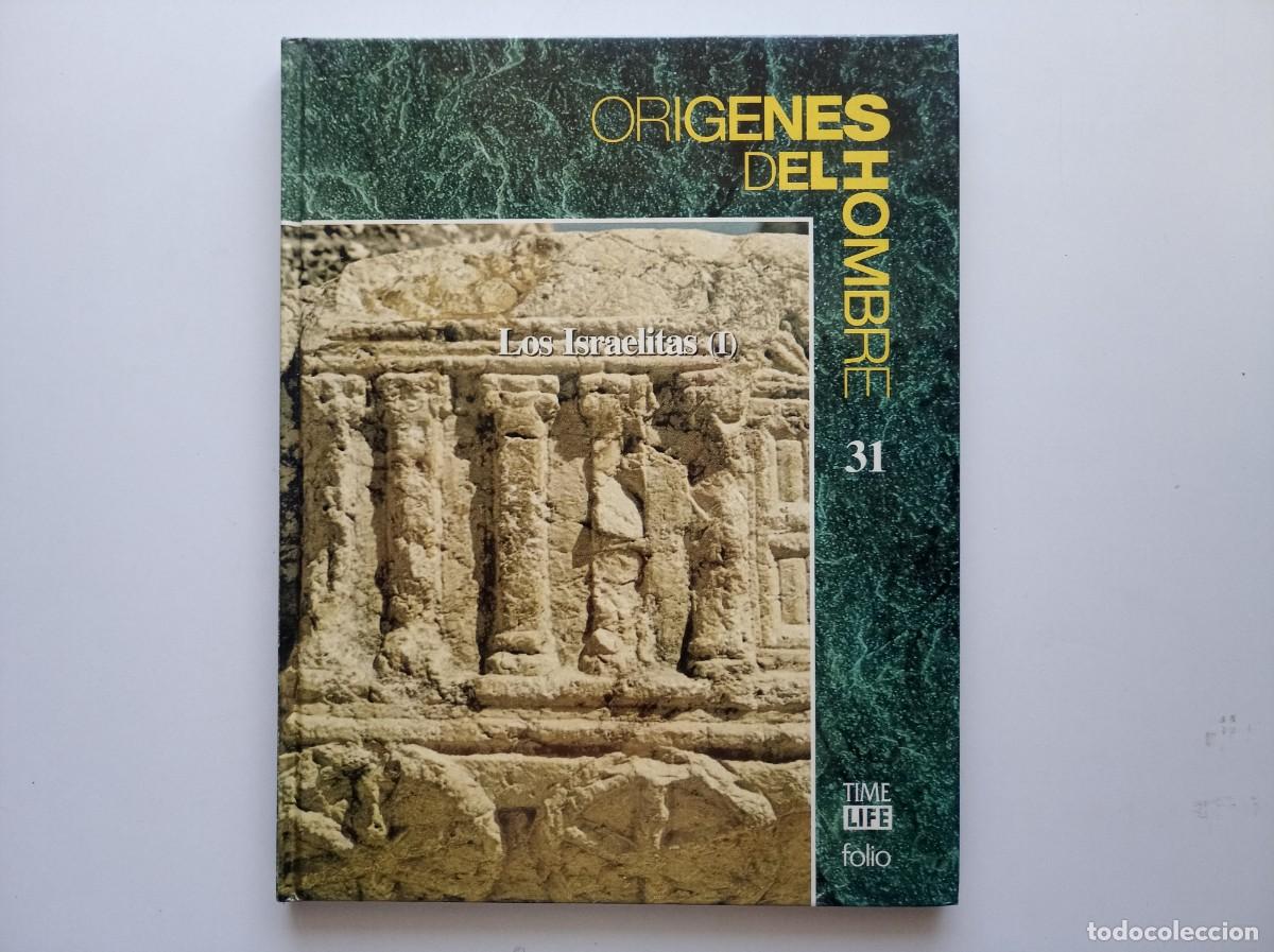 Libros de segunda mano: LOS ISRAELITAS I. ORIGENES DEL HOMBRE. TIME LIFE FOLIO. 1993. MUY ILUSTRADO.