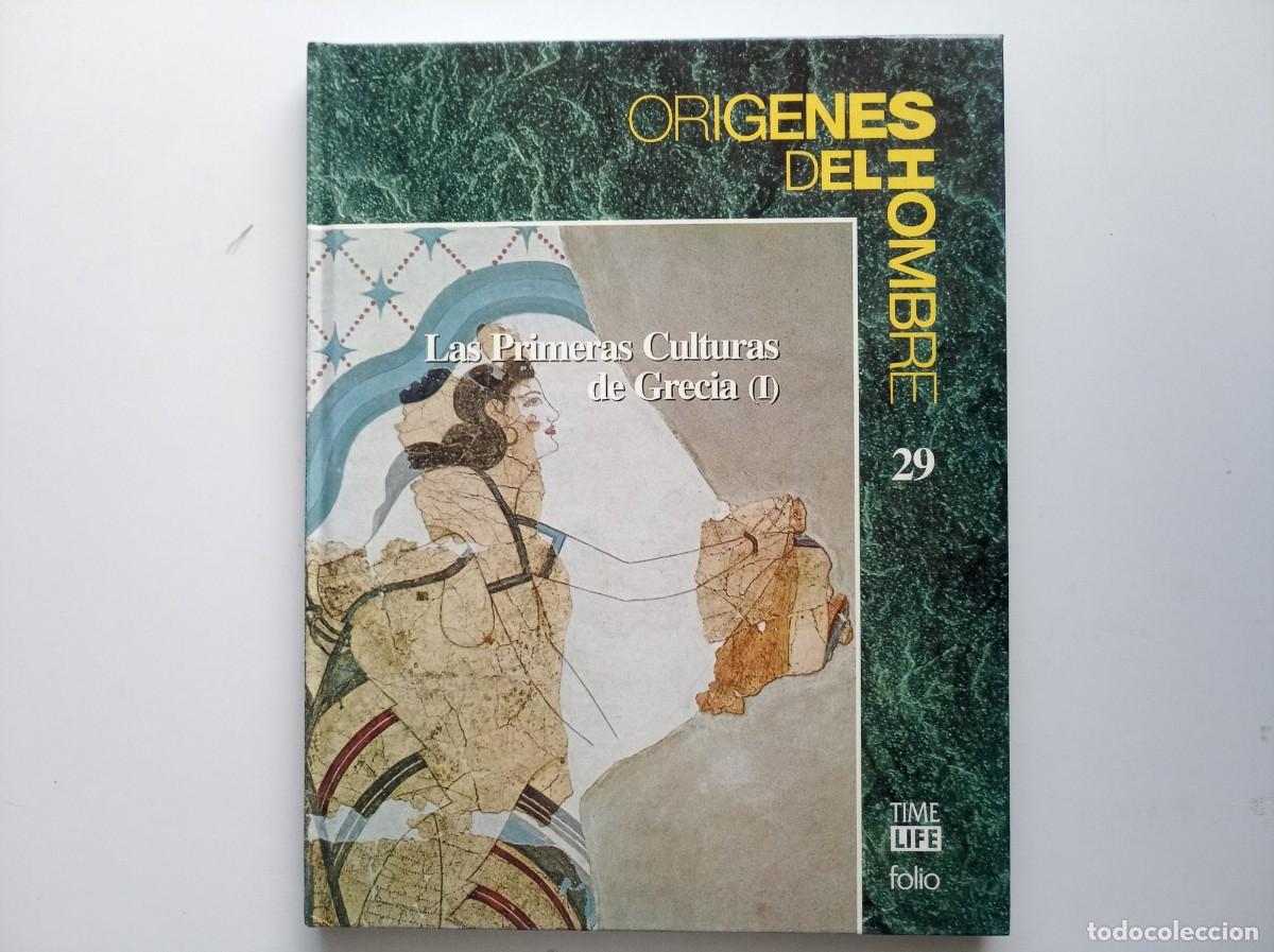 Libros de segunda mano: LAS PRIMERAS CULTURAS DE GRECIA I. ORIGENES DEL HOMBRE. TIME LIFE FOLIO. 1993. MUY ILUSTRADO.