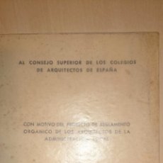 Libros de segunda mano: 1947 - COLEGIO OFICIAL DE ARQUITECTOS VASCO-NAVARRO.. Lote 49927783