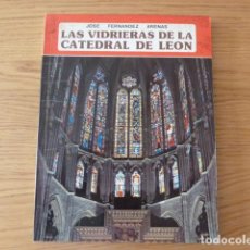 Libros de segunda mano: LAS VIDRIERAS DE LA CATEDRAL DE LEON. JOSE FERNANDEZ ARENAS. EDITORIAL EVEREST.. Lote 61531368