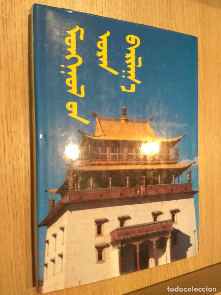 Libros de segunda mano: ARQUITECTURA MONGOLIA 1988. ULAN-BATOR - Foto 1