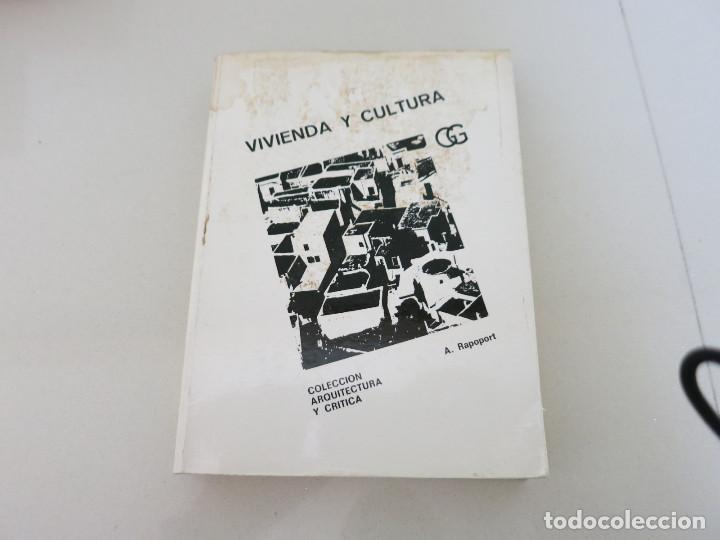 Libros de segunda mano: AYMONINO LA VIVIENDA RACIONAL GG GUSTAVO GILI