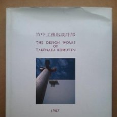 Libros de segunda mano: TAKENAKA KOMUTEN ARQUITECTURA LIBRO THE DESIGN WORKS 1987