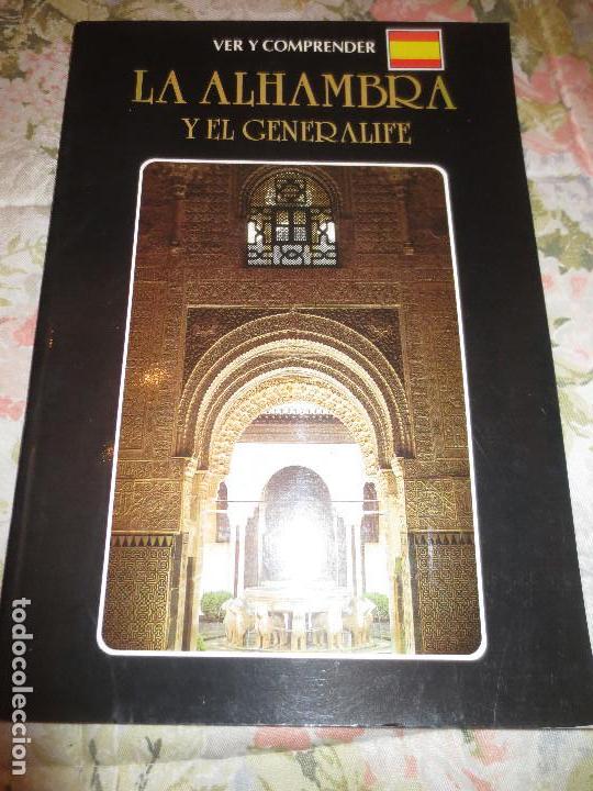 Libros de segunda mano: la alhambra y el generalife. ver y comprender.  granada - Foto 1