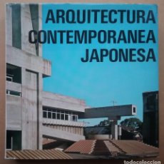 Libros de segunda mano: ARATA ISOZAKI LIBRO ARQUITECTURA CONTEMPORÁNEA JAPONESA 1970
