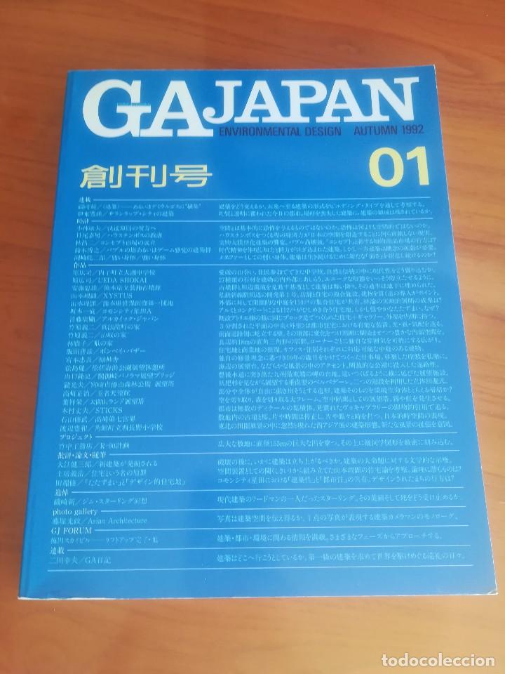 Libros de segunda mano: GA JAPAN 01 ENVIRONMENTAL DESIGN - 1992 - Foto 1