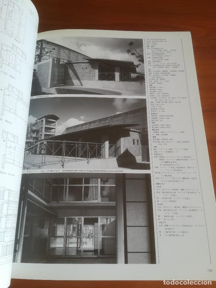 Libros de segunda mano: GA JAPAN 01 ENVIRONMENTAL DESIGN - 1992 - Foto 11