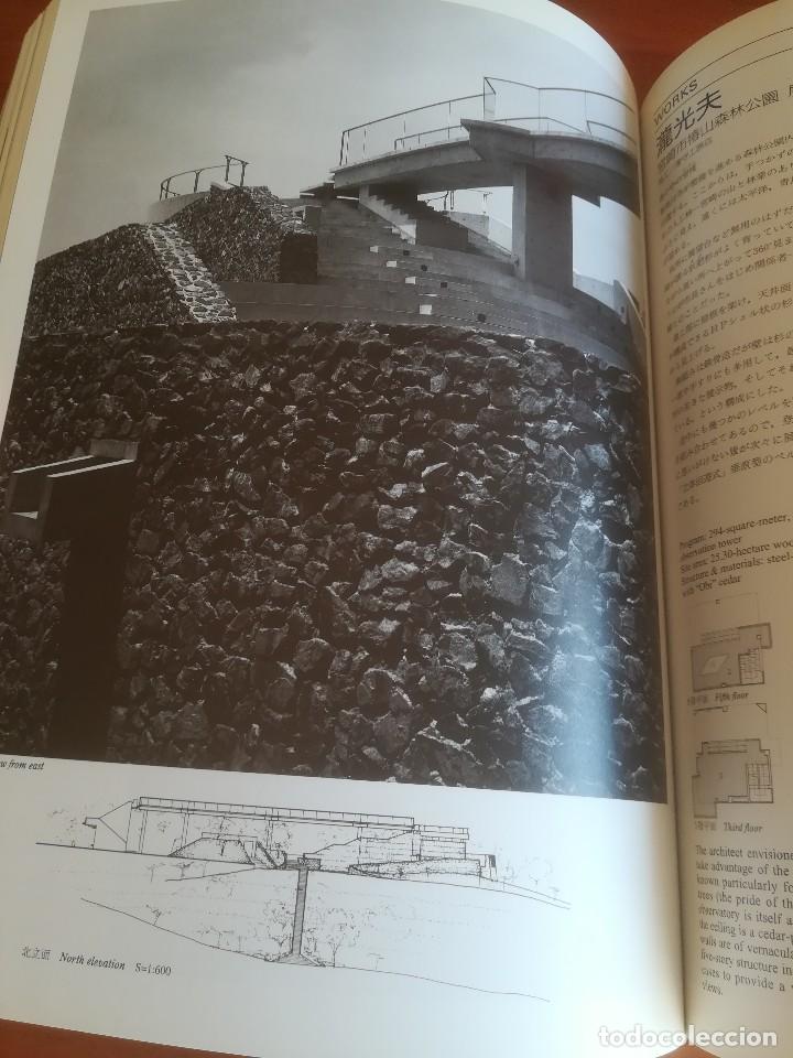 Libros de segunda mano: GA JAPAN 01 ENVIRONMENTAL DESIGN - 1992 - Foto 13