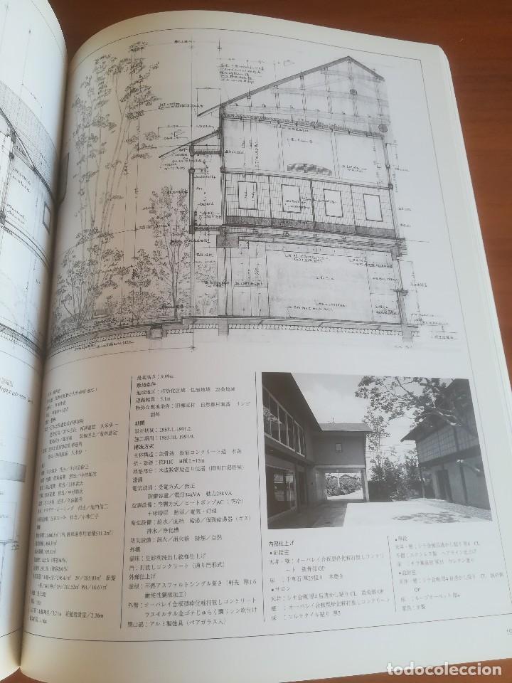 Libros de segunda mano: GA JAPAN 01 ENVIRONMENTAL DESIGN - 1992 - Foto 14
