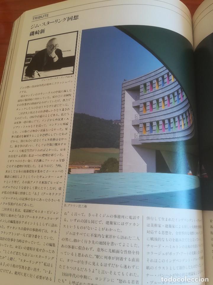 Libros de segunda mano: GA JAPAN 01 ENVIRONMENTAL DESIGN - 1992 - Foto 16