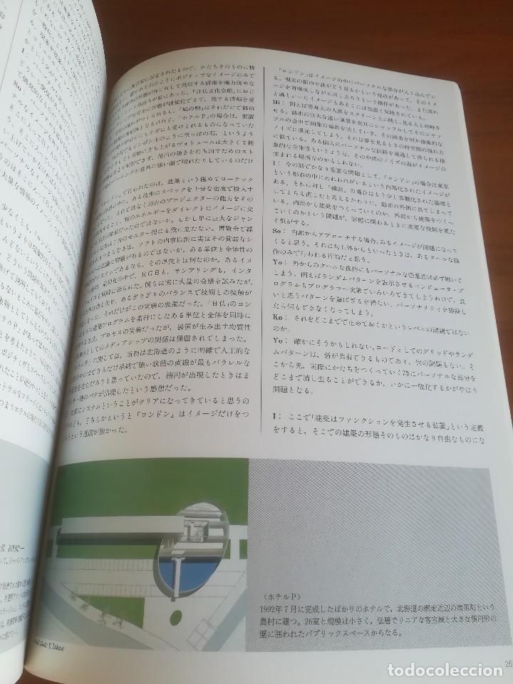 Libros de segunda mano: GA JAPAN 01 ENVIRONMENTAL DESIGN - 1992 - Foto 19