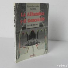 Libros de segunda mano: LA ALHAMBRA Y EL GENERALIFE (GONZALO M. BORRÁS) BIBLIOTECA BÁSICA DEL ARTE ANAYA 1989. Lote 293371388