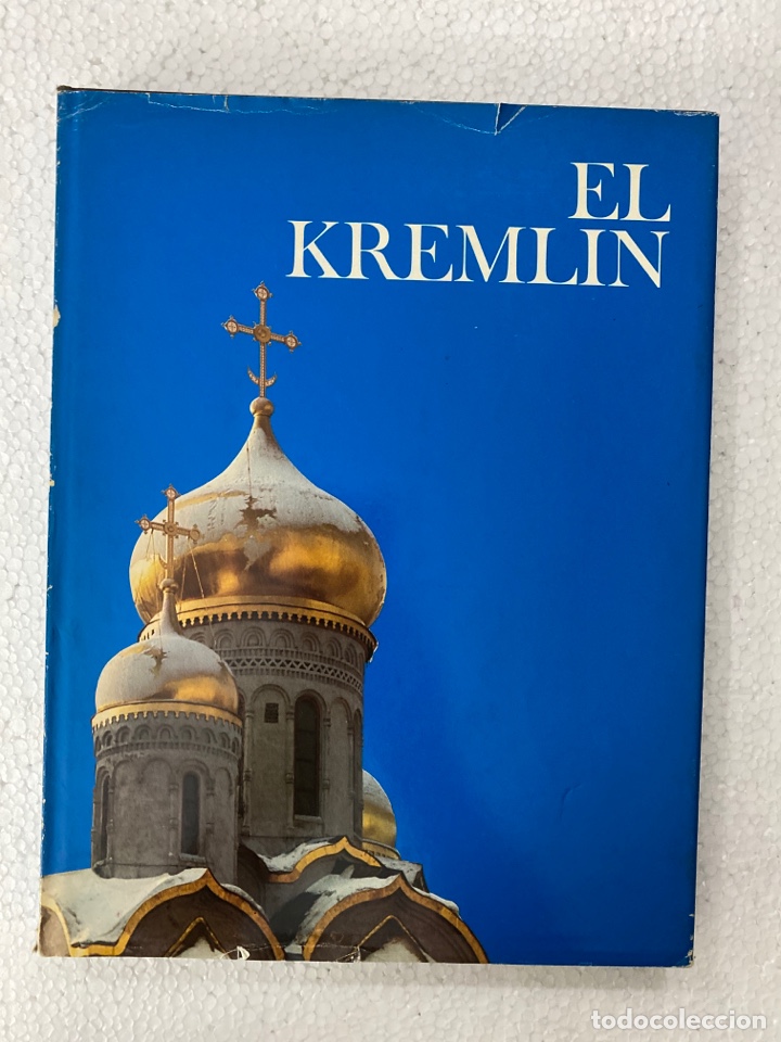 Libros de segunda mano: EL KREMLIN - Abraham Ascher - READER&rsquo;S DIGEST 1974 - Foto 1