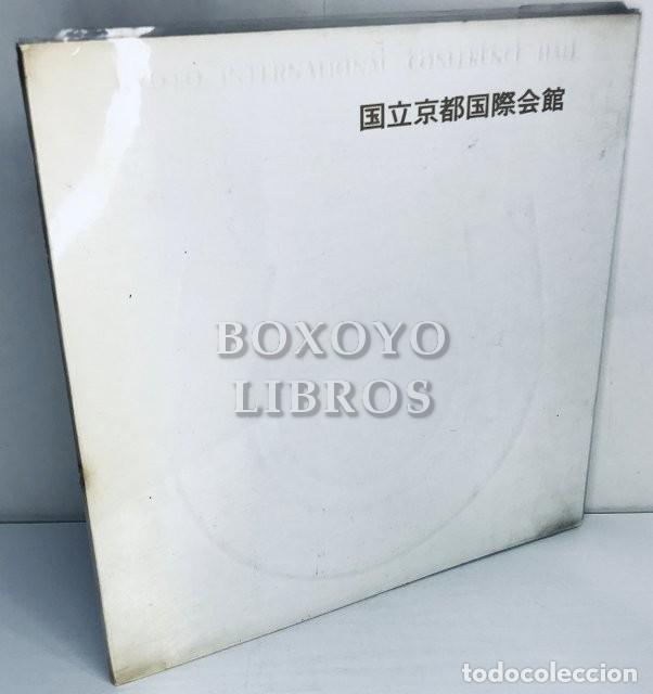 Second hand books: AAVV. Kyoto International Conference Hall (Palacio de Congresos internacionales de Kyoto)