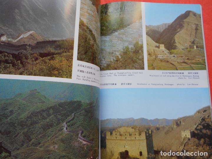 Libros de segunda mano: THE GREAT WALL - Foto 2