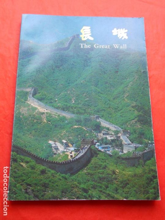 Libros de segunda mano: THE GREAT WALL - Foto 1