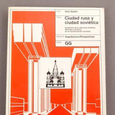 Libros de segunda mano: CIUDAD RUSA Y CIUDAD SOVIÉTICA - VIERI QUILICI - GUSTAVO GILI