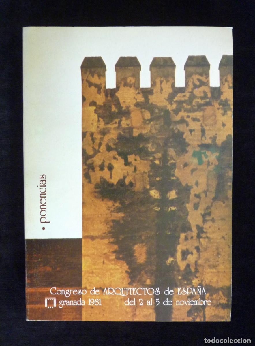 Libros de segunda mano: CONGRESO DE ARQUITECTOS DE ESPA&Ntilde;A. GRANADA 1981. COMO NUEVOS - Foto 4