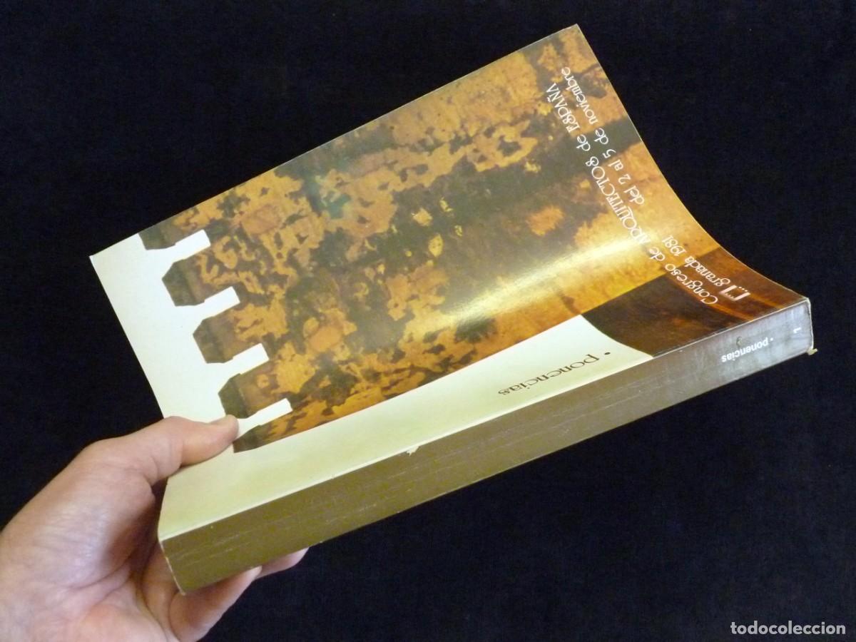 Libros de segunda mano: CONGRESO DE ARQUITECTOS DE ESPA&Ntilde;A. GRANADA 1981. COMO NUEVOS - Foto 5
