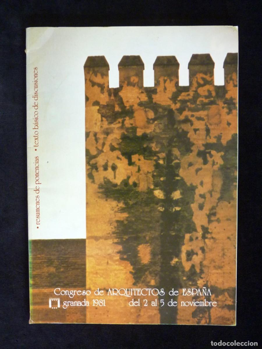 Libros de segunda mano: CONGRESO DE ARQUITECTOS DE ESPA&Ntilde;A. GRANADA 1981. COMO NUEVOS - Foto 11