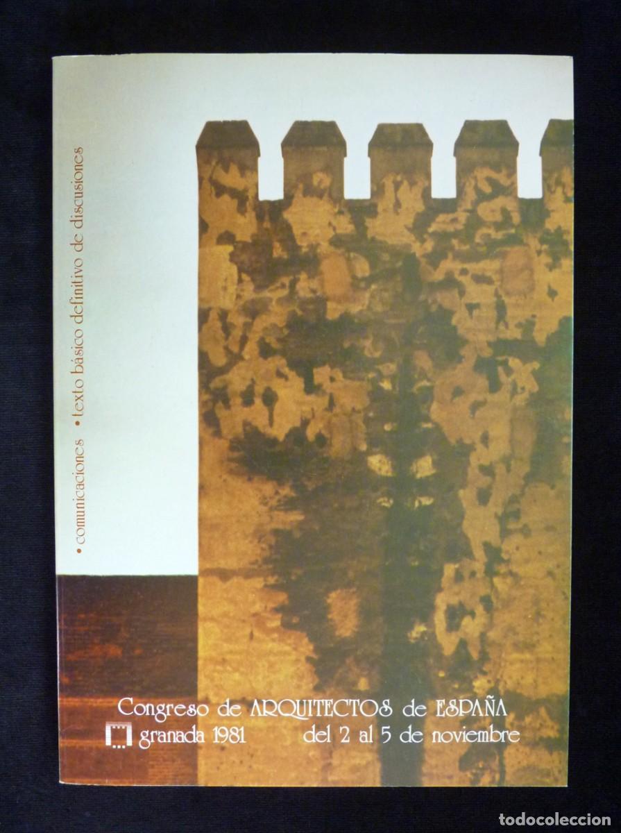 Libros de segunda mano: CONGRESO DE ARQUITECTOS DE ESPA&Ntilde;A. GRANADA 1981. COMO NUEVOS - Foto 18
