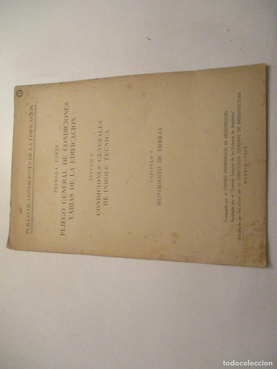 Libros de segunda mano: PLIEGO GENERAL DE CONDICIONES VARIAS EDIFICACIONES (lote de 7 capitulos) W23874 - Foto 2