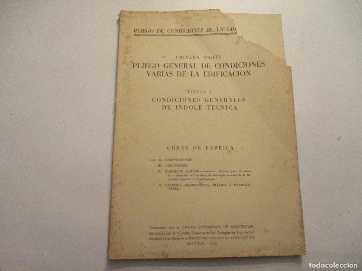 Libros de segunda mano: PLIEGO GENERAL DE CONDICIONES VARIAS EDIFICACIONES (lote de 7 capitulos) W23874 - Foto 3