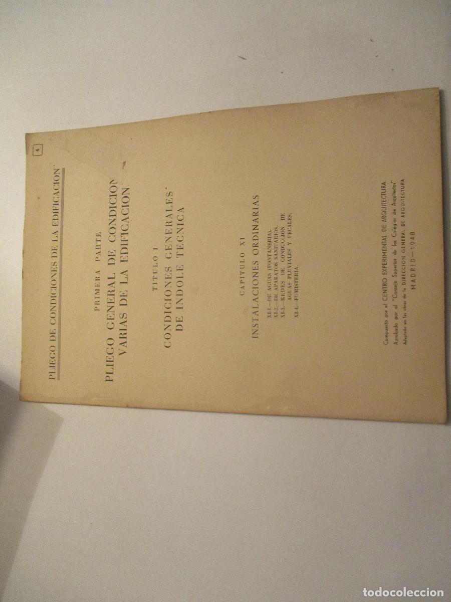 Libros de segunda mano: PLIEGO GENERAL DE CONDICIONES VARIAS EDIFICACIONES (lote de 7 capitulos) W23874 - Foto 4