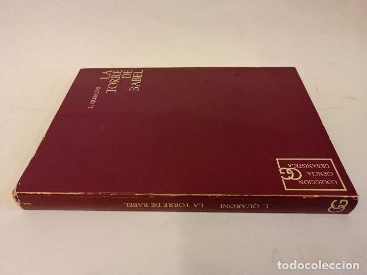 Second hand books: 1970 - LUDOVICO QUARONI. La torre de Babel