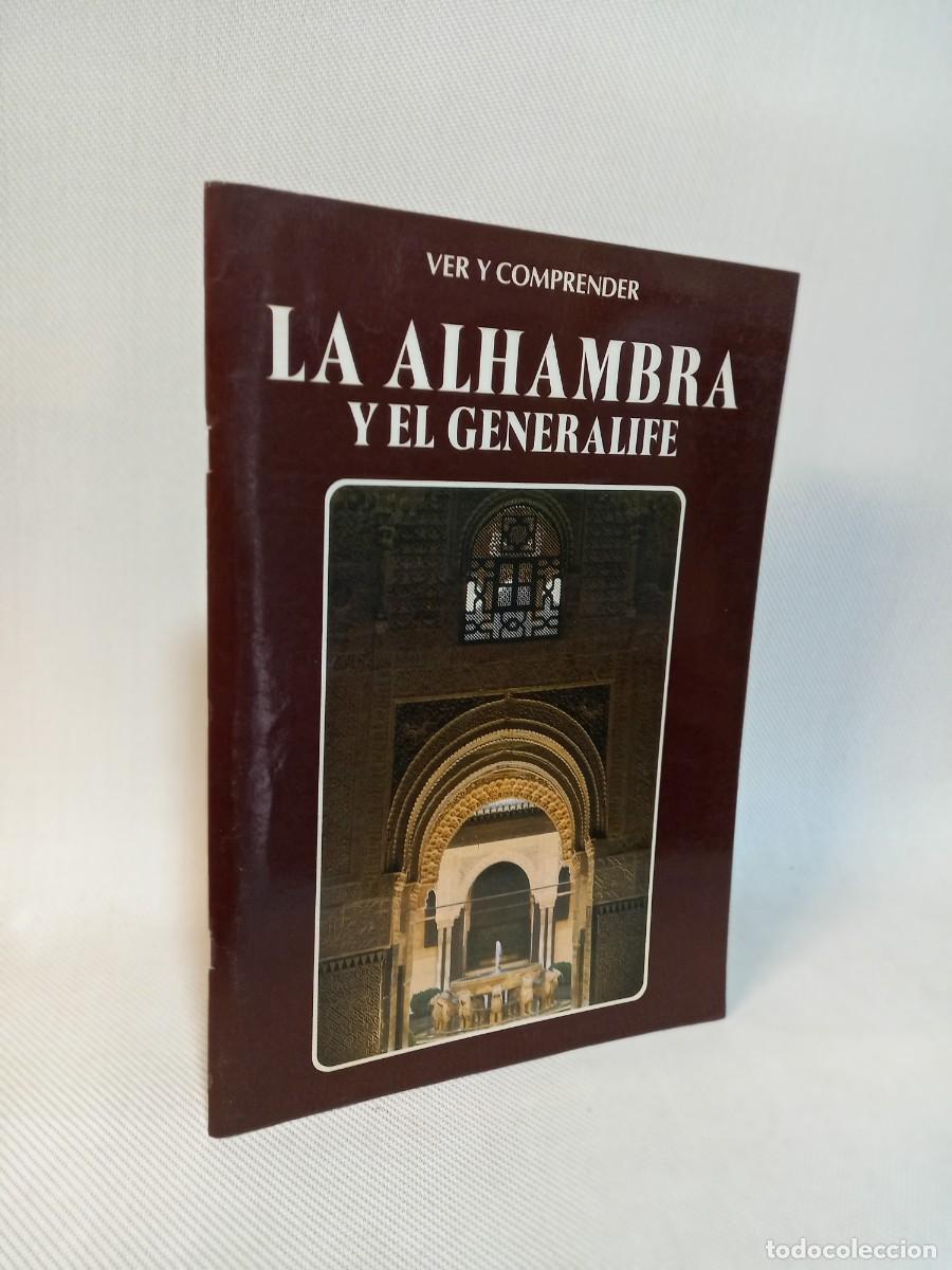 Livres d'occasion: REVISTA VER Y COMPRENDER. LA ALHAMBRA Y EL GENERALIFE. 1986
