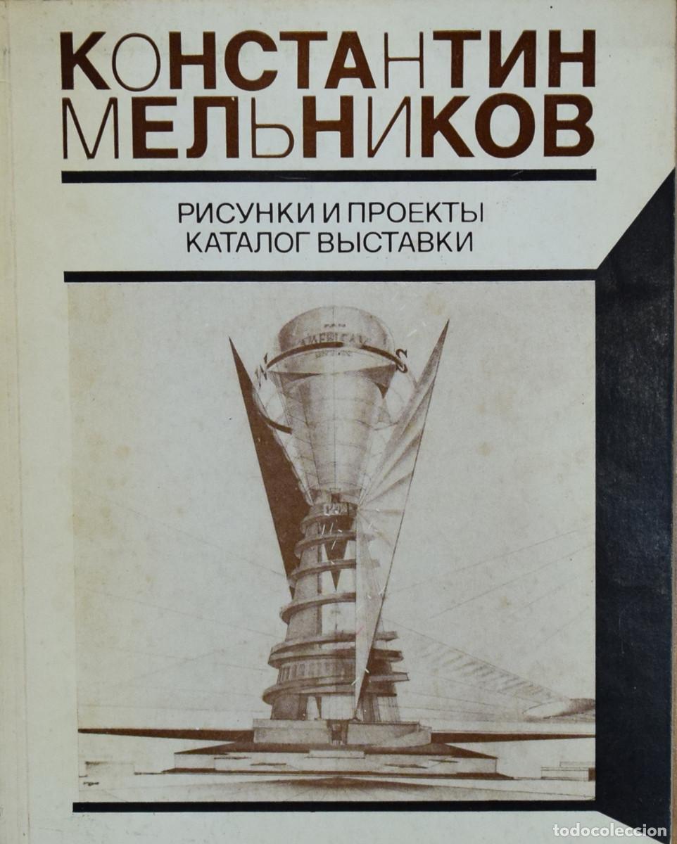 Second hand books: KONSTANTIN MELNICOV - Varios Autores