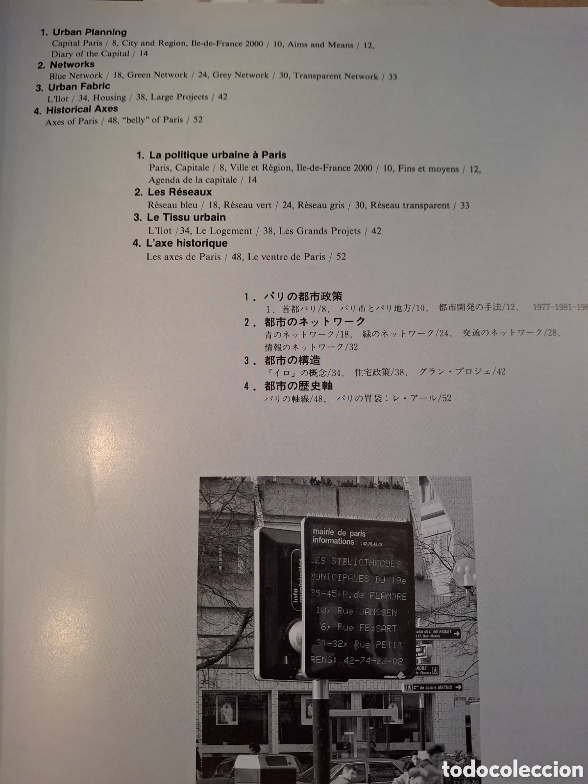 Libros de segunda mano: PROCESS ARCHITECTURE N&ordm; 83, METROPOLIS, PARIS 2000 - Foto 2