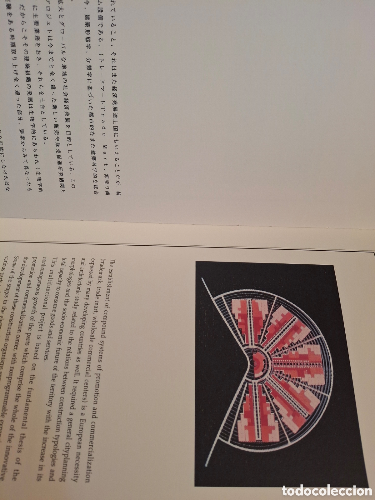 Libros de segunda mano: UNIPLAN, ENGINEERING, ARCHITECTURE & COMPLEXITY, UNIPLAN, 1991 - Foto 4