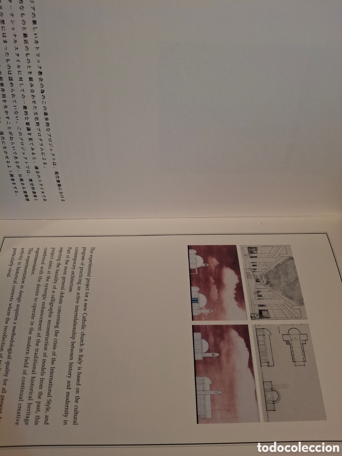 Libros de segunda mano: UNIPLAN, ENGINEERING, ARCHITECTURE & COMPLEXITY, UNIPLAN, 1991 - Foto 7