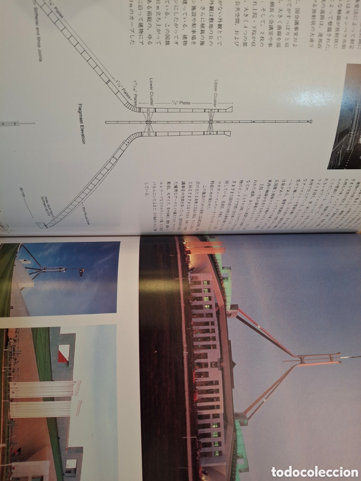 Libros de segunda mano: PROCESS ARCHITECTURE N&ordm; 81, MITCHELL / GIURGOLA ARCHITECT, 1989 - Foto 8