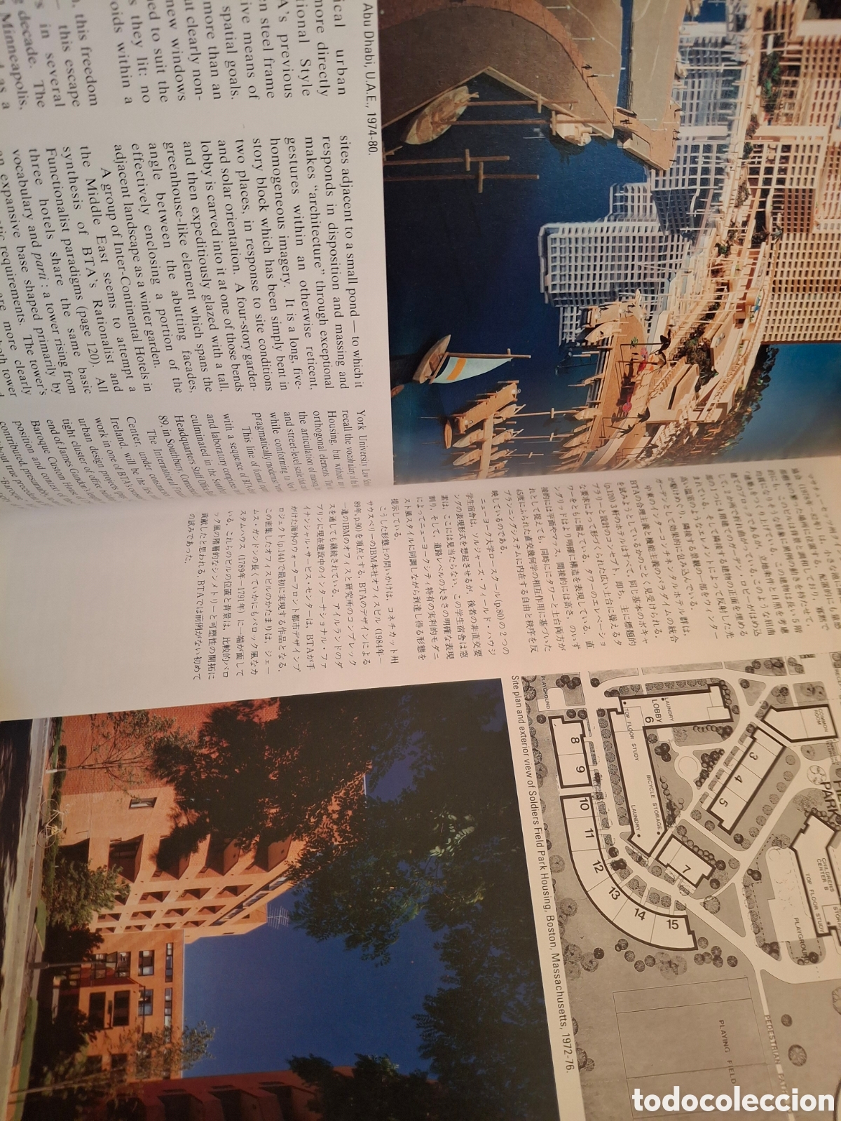 Libros de segunda mano: PROCESS ARCHITECTURE N&ordm; 89, BENJAMIN THOMPSON & ASSOCIATES, 1990 - Foto 5
