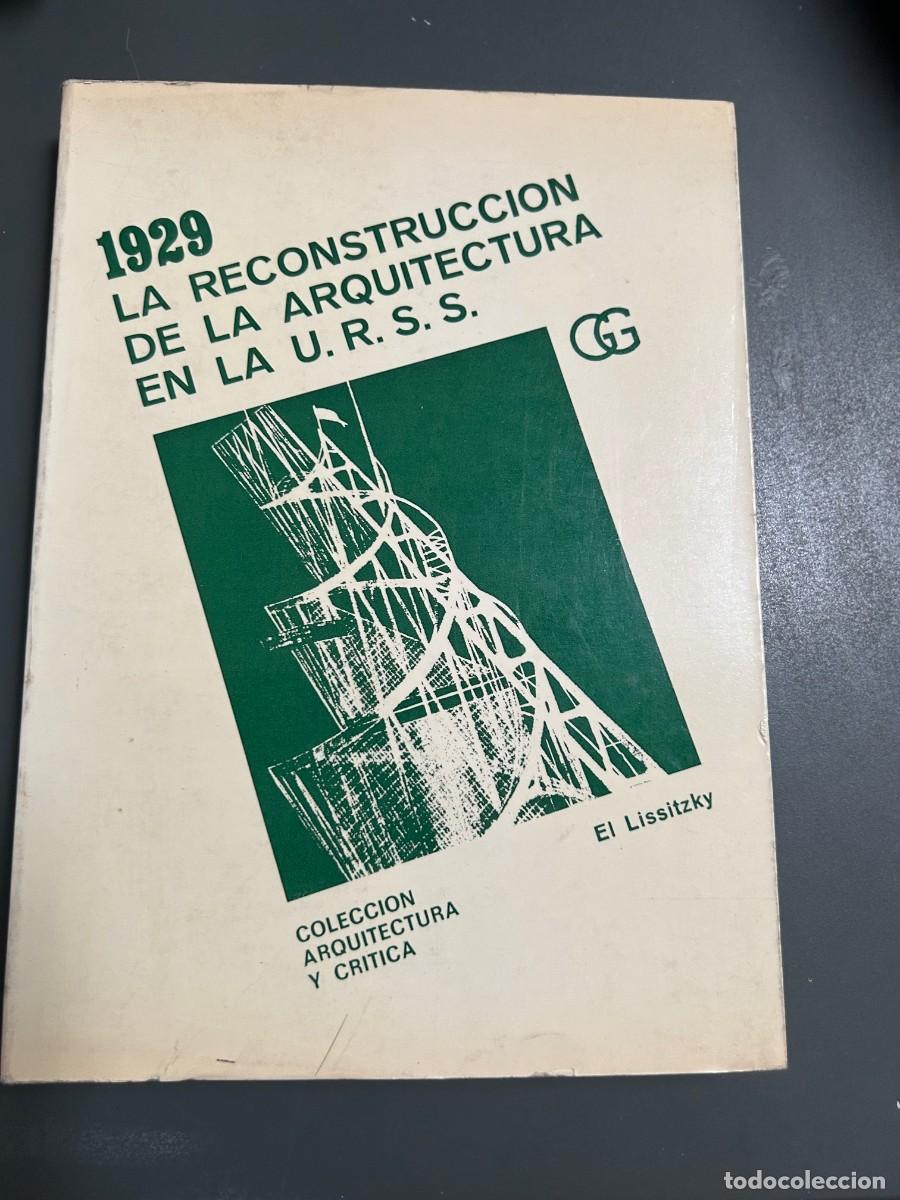 Libros de segunda mano: LISSITZKY. 1929 LA RECONSTRUCCI&Oacute;N DE LA ARQUITECTURA EN LA URSS Y OTROS ESCRITOS.
