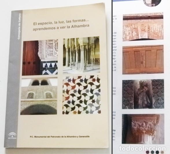 Libros de segunda mano: APRENDAMOS A VER LA ALHAMBRA EL ESPACIO LA LUZ LAS FORMAS LIBRO MONUMENTO ARTE ARQUITECTURA GRANADA
