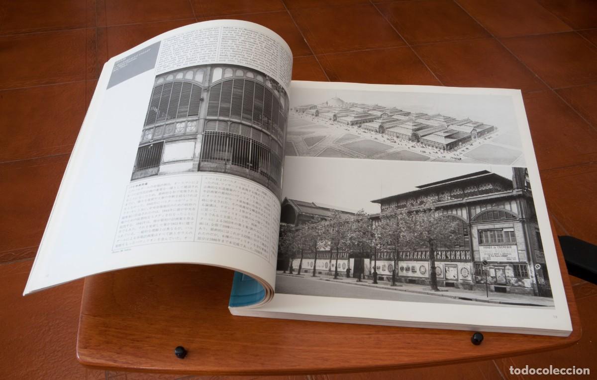 Libros de segunda mano: GA Document Special Issue 2 1851-1919 KENNETH FRAMPTON - Foto 5