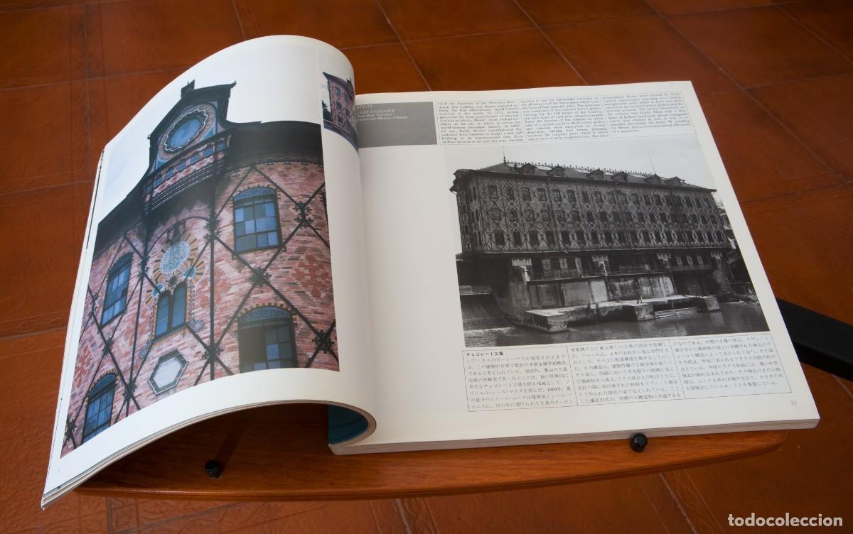 Libros de segunda mano: GA Document Special Issue 2 1851-1919 KENNETH FRAMPTON - Foto 7