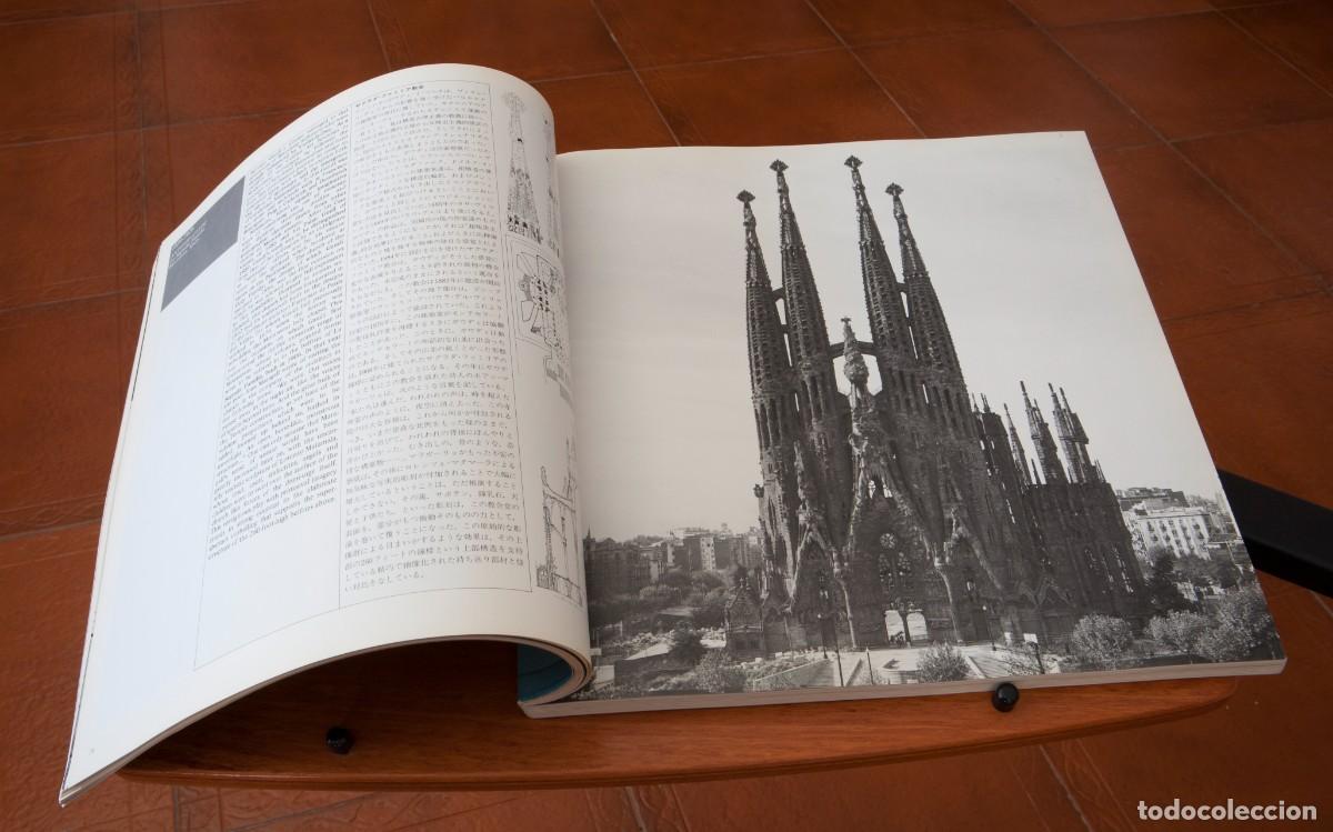 Libros de segunda mano: GA Document Special Issue 2 1851-1919 KENNETH FRAMPTON - Foto 9