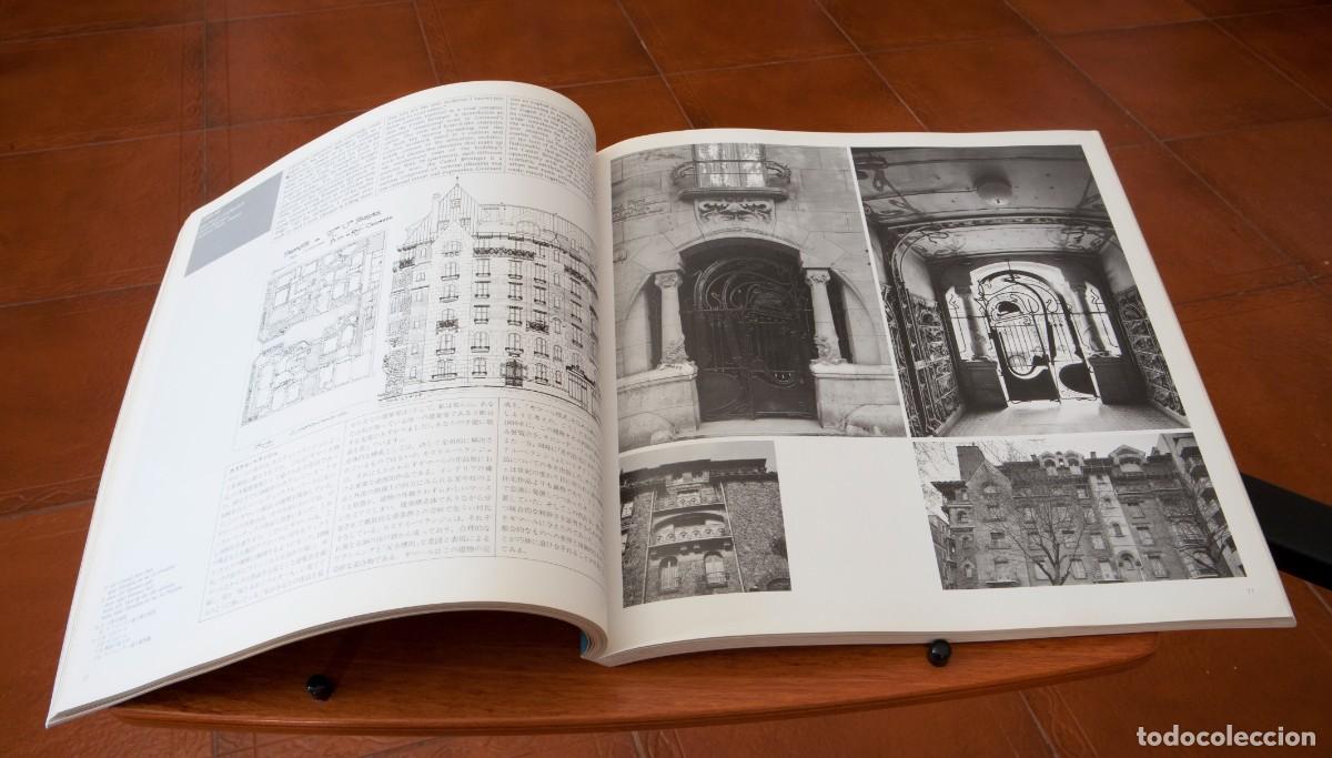 Libros de segunda mano: GA Document Special Issue 2 1851-1919 KENNETH FRAMPTON - Foto 10