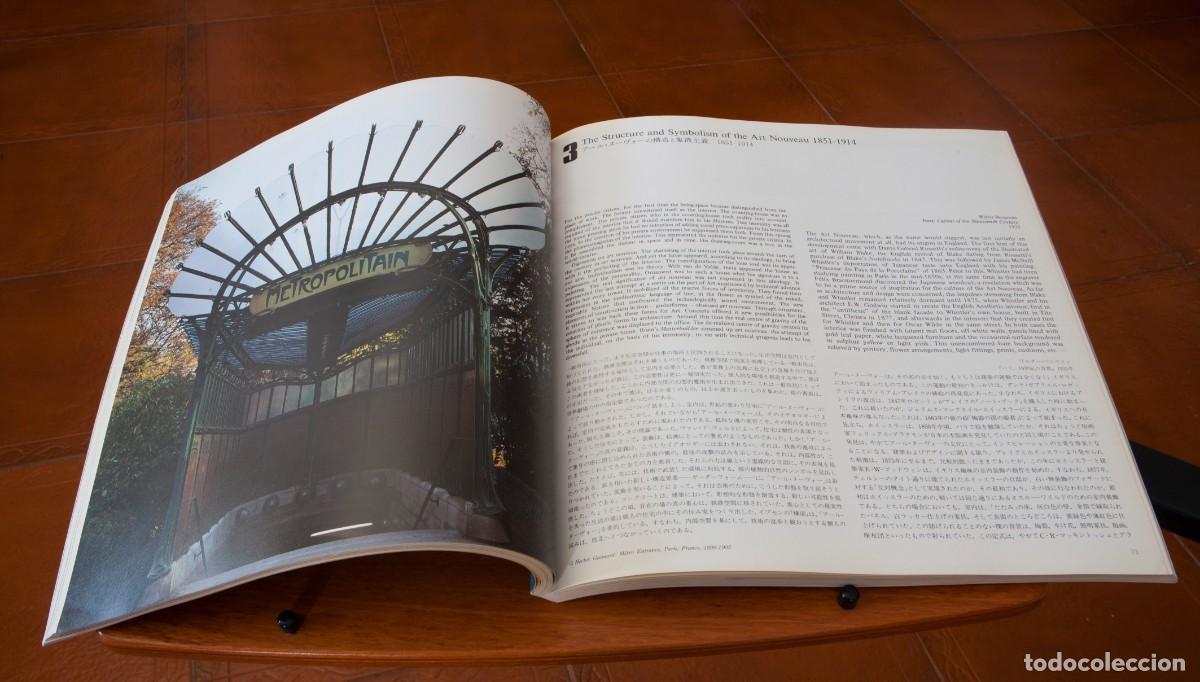 Libros de segunda mano: GA Document Special Issue 2 1851-1919 KENNETH FRAMPTON - Foto 11