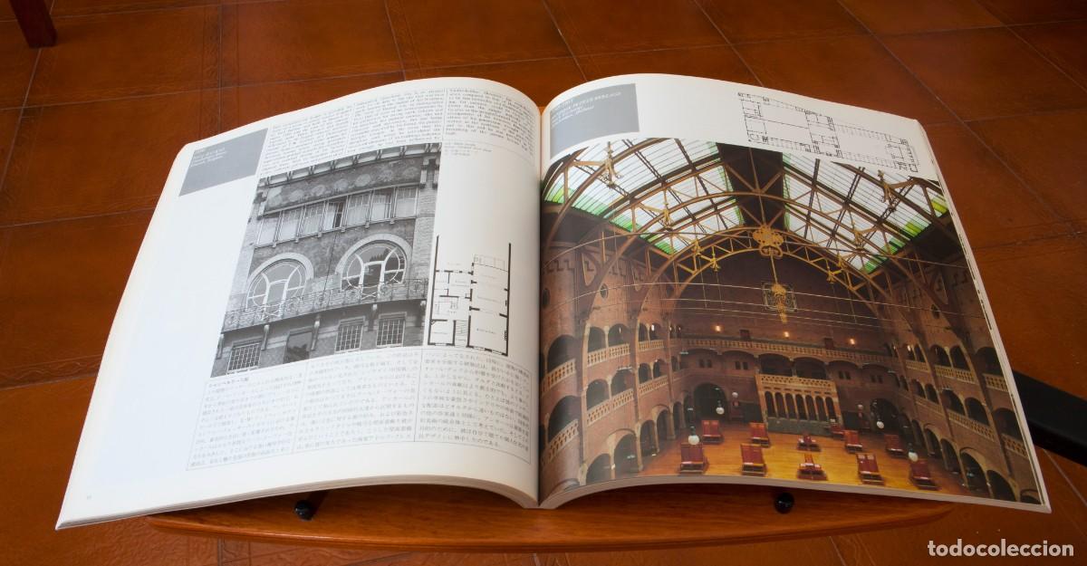 Libros de segunda mano: GA Document Special Issue 2 1851-1919 KENNETH FRAMPTON - Foto 13