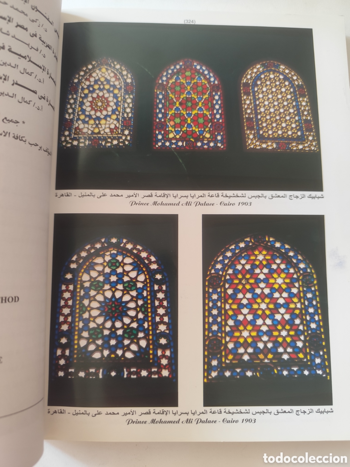 Libros de segunda mano: Islamic Decorative Elements by Osama El Nahas - Foto 4